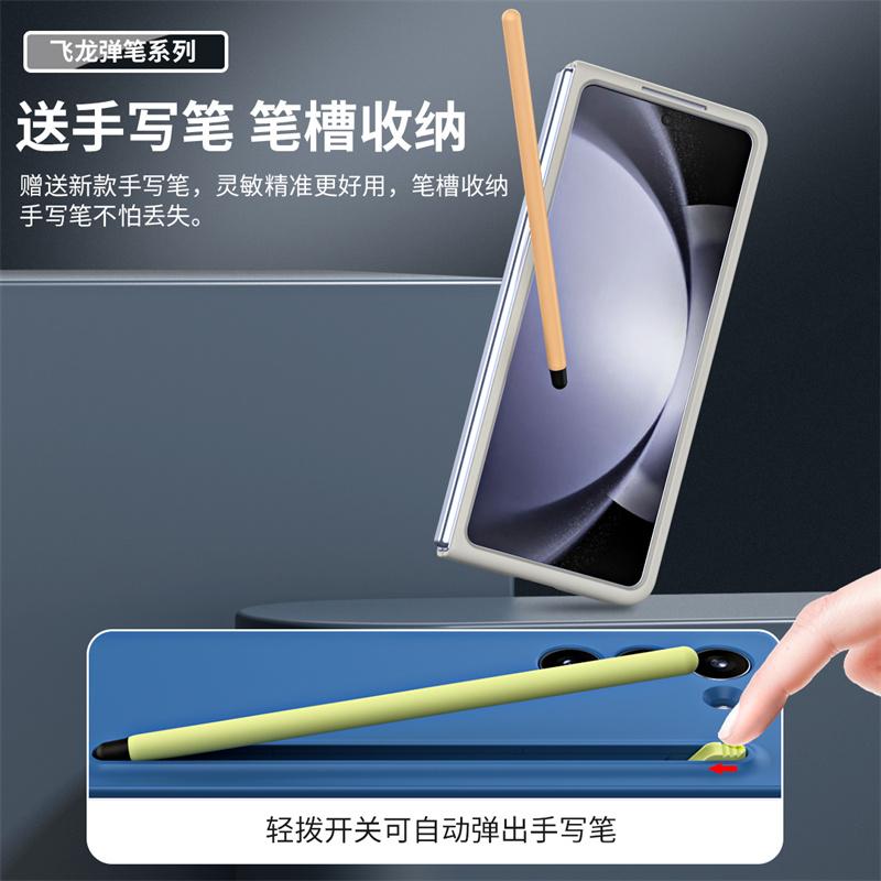 For Samsung Galaxy Z Fold 8 Ultra / 7 6 5 4 3 360 Full Screen Protector Tempered Film Hard PC Folding Cover With Stylus Pen Case