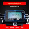 Tempered Film for Baojun 21 Models: 510, 560, 530 Navigation and Control Panel Protection