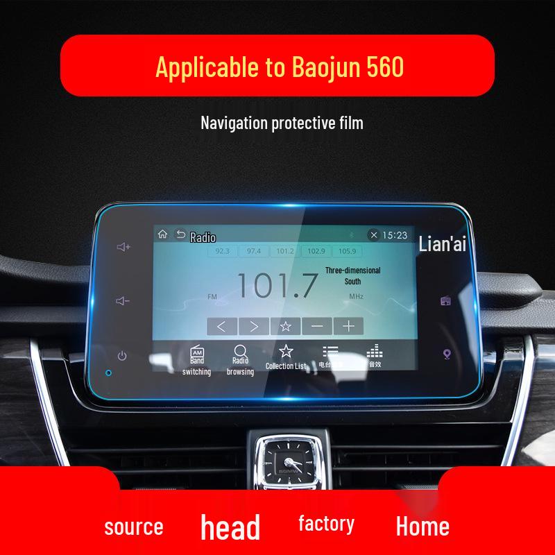 Tempered Film for Baojun 21 Models: 510, 560, 530 Navigation and Control Panel Protection