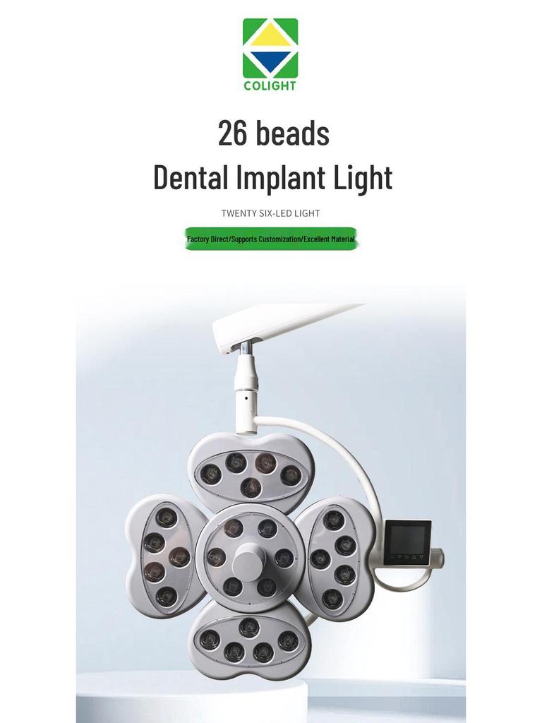 LED Dental Oral Lamp with 26 Beads - Implant, Chair Accessories, Surgical Shadowless Light, Gum Protector