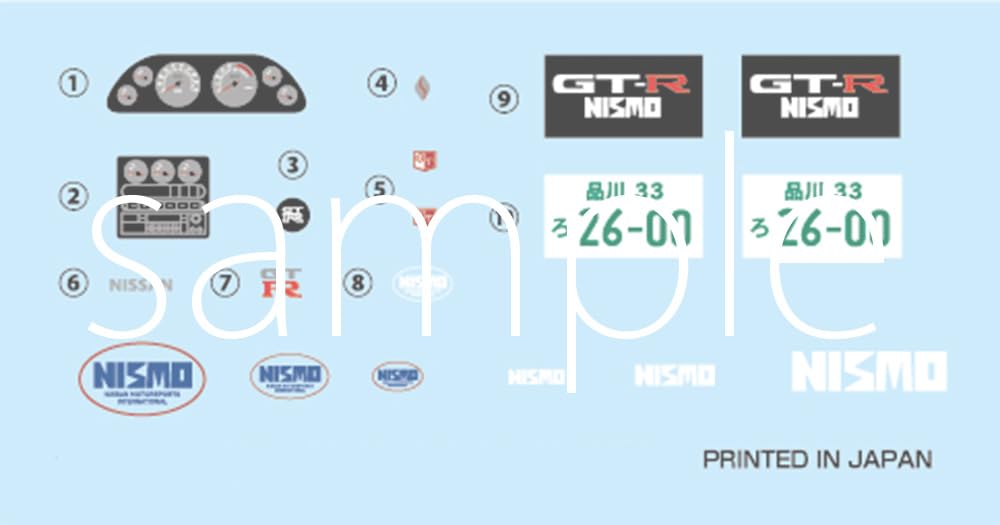 Fujimi Model inch up series Skyline NISMO 1/24 No.42 GT-R (БНР32) ИД-42