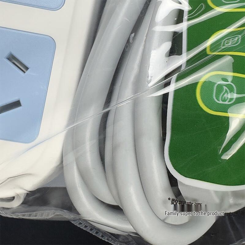 Nuanzhiyuan 2-Meter Multi-Socket Power Strip