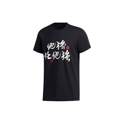 Футболка Strong Tee Баскетбольная спортивная мужская футболка с коротким рукавом черная FT8830