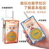Children's Interphone Science Experiment Science And Education Frontier Diy Wooden Technology Small Production 200 M Wireless Paging Toy