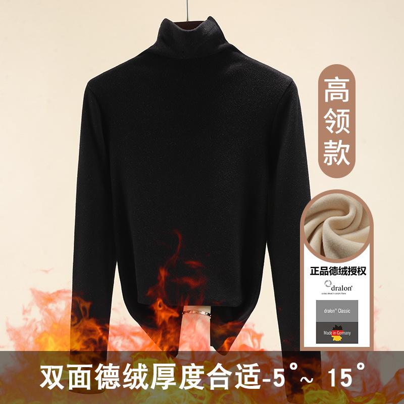 High-necked German Velvet Bottoming Shirt for Women's Autumn and Winter Thickened Double-sided Velvet Warm Long-sleeved Women's Top