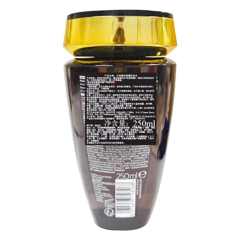 Kérastase Chronologiste Revitalizing Shampoo