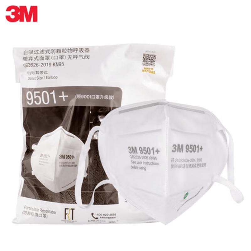3M 9501+ Респираторы KN95 с петлями для ушей