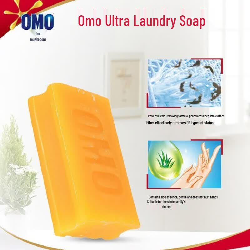 OMO 99 Lavender Laundry Soap (2 x 200g)