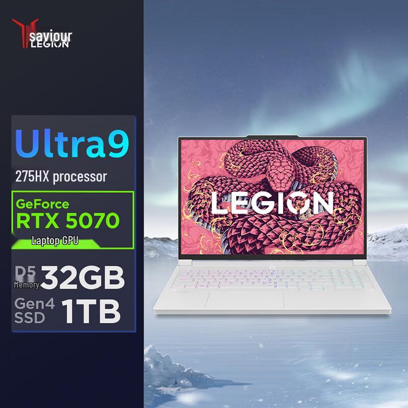 Lenovo Игровой ноутбук Legion Y9000X с ИИ (Китайская версия)