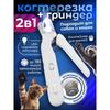 Кошка, собака, животное, беспроводной, электрический передатчик для собак с подсветкой.