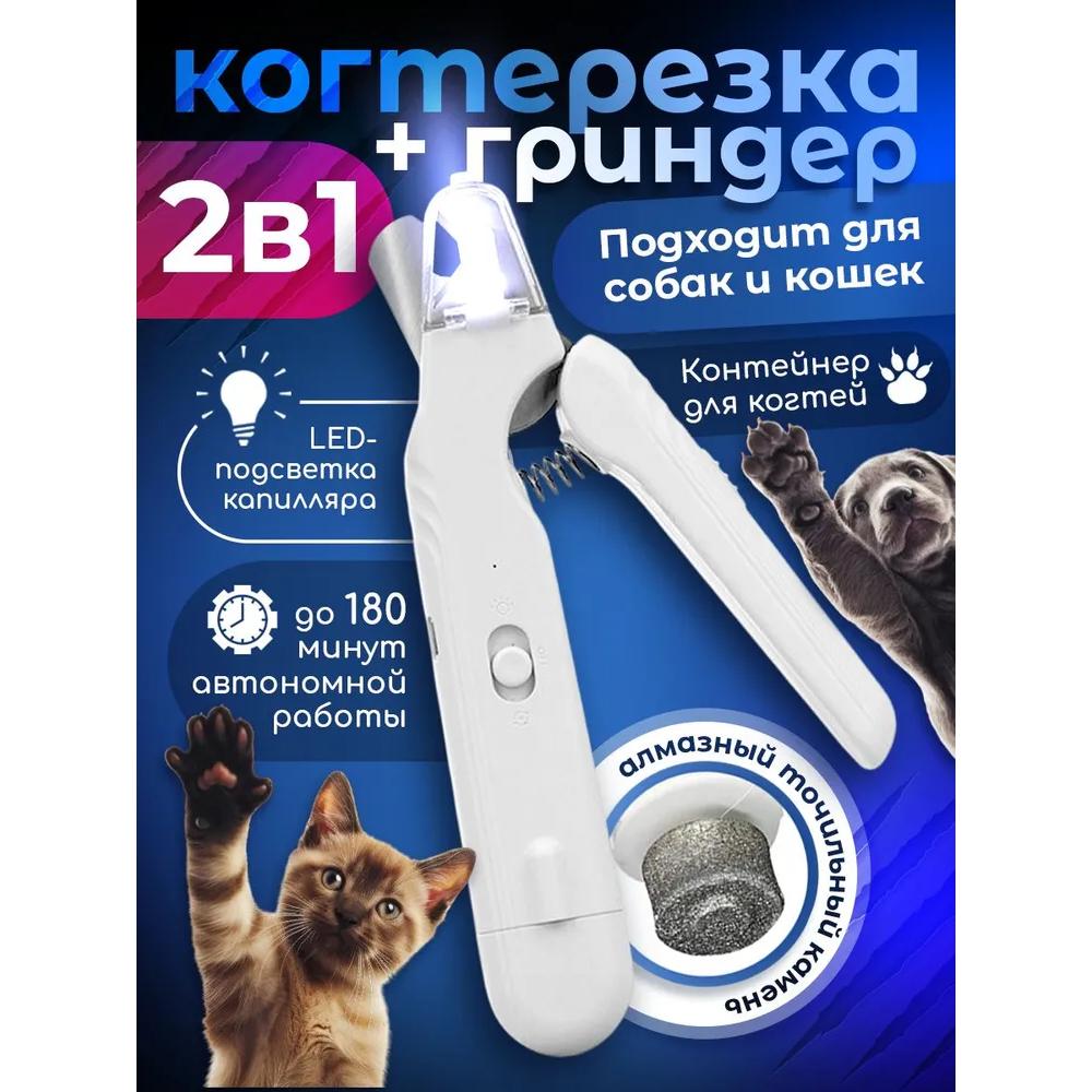 Кошка, собака, животное, беспроводной, электрический передатчик для собак с подсветкой.