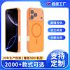 Подходит для iPhone 17 Pro Max, магнитный чехол для мобильного телефона, простой всесторонний противоударный защитный чехол для Apple 16 Plus