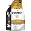 Pantene Extra Damage Repair Shampoo, 2L (6.7 Count) Refill