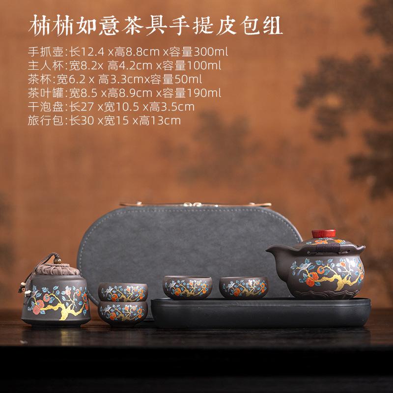Purple sand hand-held pot, one pot, three cups of express cup, portable outdoor storage travel tea set, practical souvenir