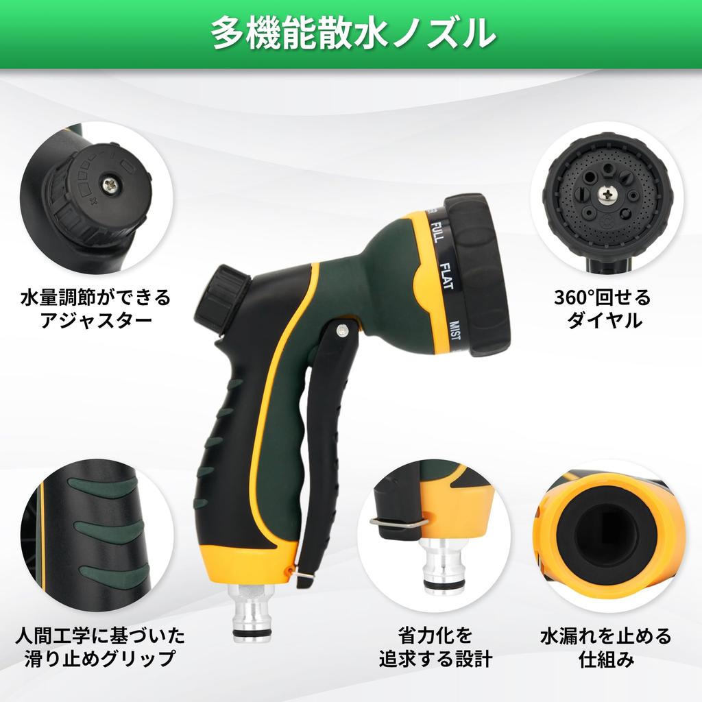 TheFitLife Насадка для полива Насадка для мойки автомобиля Насадка для шланга Насадка для душа Насадка для шланга (Темно-зеленый)