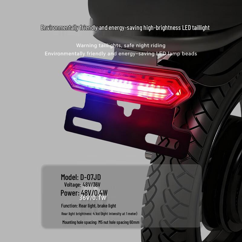 Lishi Red and Blue Strobe Electric Vehicle Tail Light