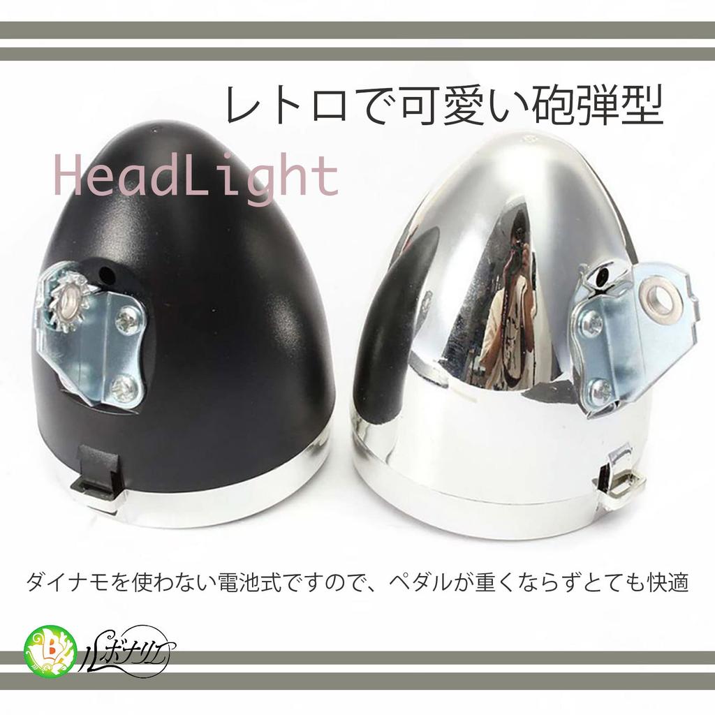 Rubonarie Bicycle Headlight, Bullet-Shaped Head, Classic Design, Retro LED Front Headlight, Battery-Operated (Black)