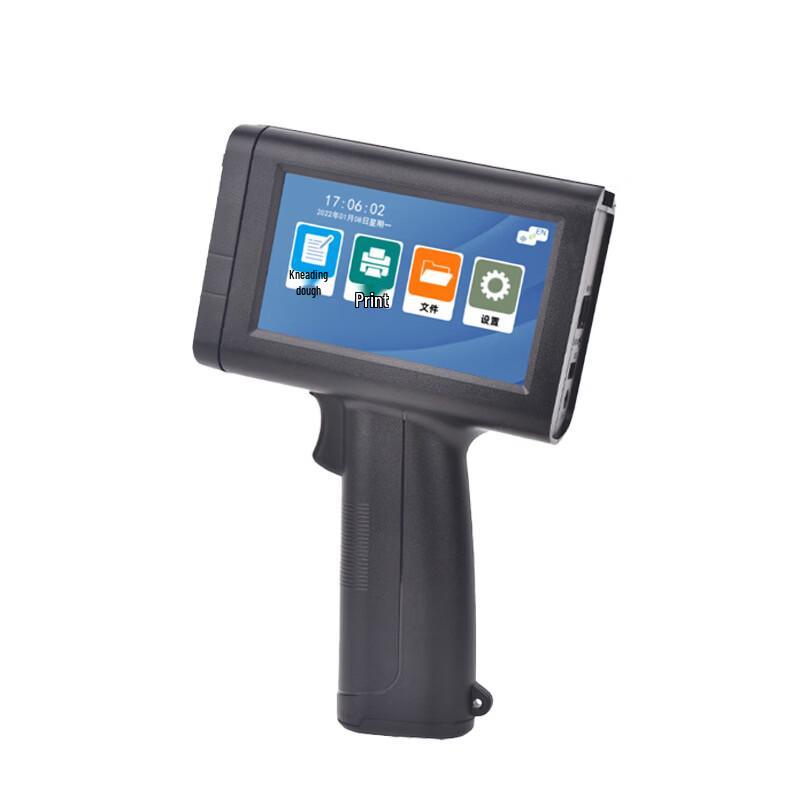 Shicai M20 Handheld Inkjet Coding Machine CN plug (adapter included)