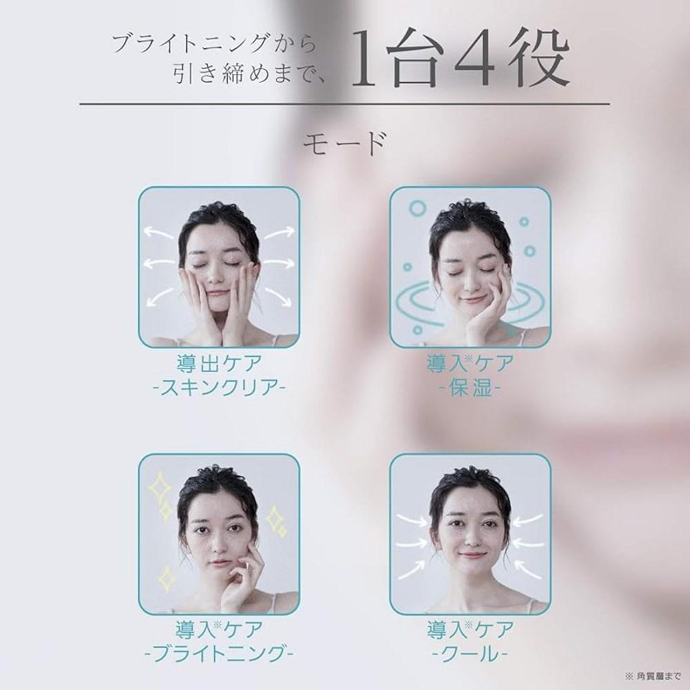 Аппарат для лица Panasonic с ионным эффектором и холодным режимом, высокой проникающей способностью, золотистый оттенок EH-ST98-N, 2) тип входа, 1) только ионный эффектор, 1 шт.