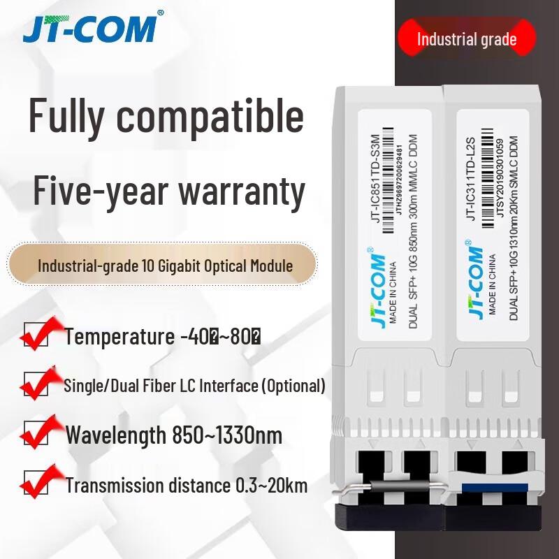 JT-COM Industrial 10G Single Mode Dual Fiber Optical Module