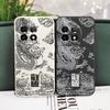 Чехол для телефона «Летающий дракон» для Oneplus 12 12R 11 11R 10 10R 10T 9R 9RT 9 8T 8 7 7T Pro 5G Жидкий силиконовый чехол