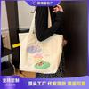Canvas Bag Women's Large-capacity New Versatile Shoulder Messenger Bag Casual College Student Class Tote Bag