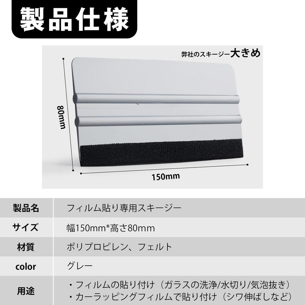 PROTEALL Ракель для нанесения пленки Пленка для оконного стекла Автомобильная пленка Устойчивый к царапинам Резиновый ракель Оклейка автомобиля