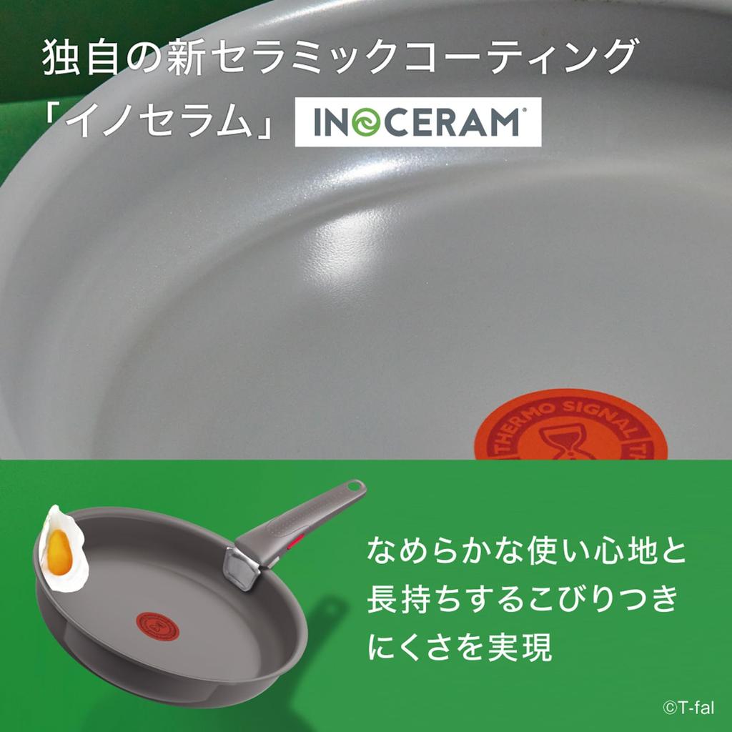 Набор из кастрюль и сковородок с керамическим покрытием Tefal, 3 съемных предмета, совместимых с IH Gas, не содержащих вредных веществ, таких как Smooth to и Neo IH