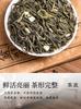 Jasmine Tea Strong Aroma Jasmine Tea New Tea Herbal Tea Durable Tea Canned Gift for Elders 500g