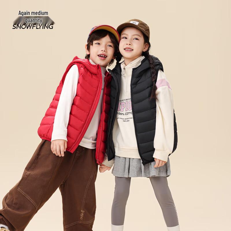 XueZhongFei Parent-Child Hooded Down Vest