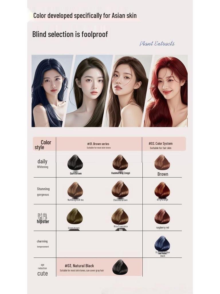 Meilando Pure Natural Fruit Oil Hair Dye - Non-Staining, Covers Grays, Brightens Skin, Trendy Colors