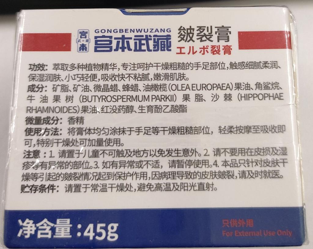 Крем для рук и ног против трещин, против высыхания, для пяток, для восстановления, для удаления омертвевшей кожи, увлажняющий уход за ногами