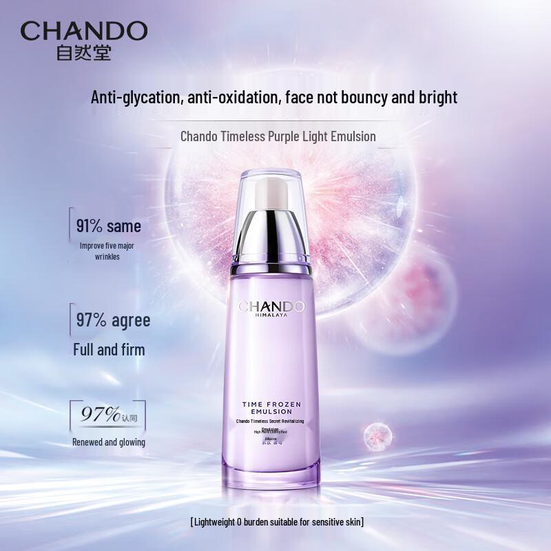 CHANDO Time-Freezing Fresh Face Moisturizer