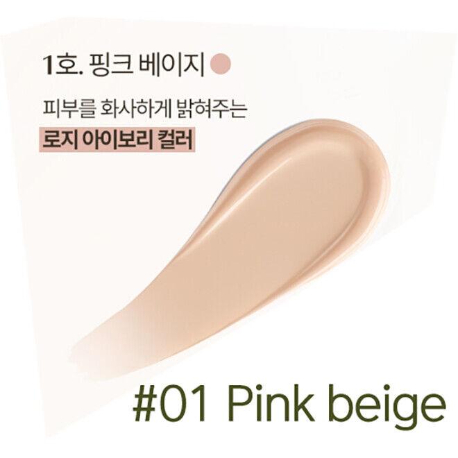 O HUI Ultimate Cover Couture Cushion SPF30+ / PA++13g x 2 ea No. 01 Pink Beige +RANDOM GIFT