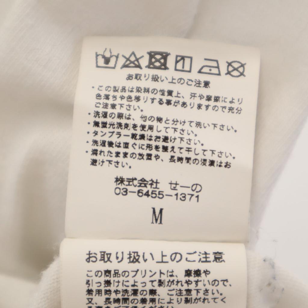 FR2 Print Short Sleeve T-shirt M White Mona Lisa Men's Used