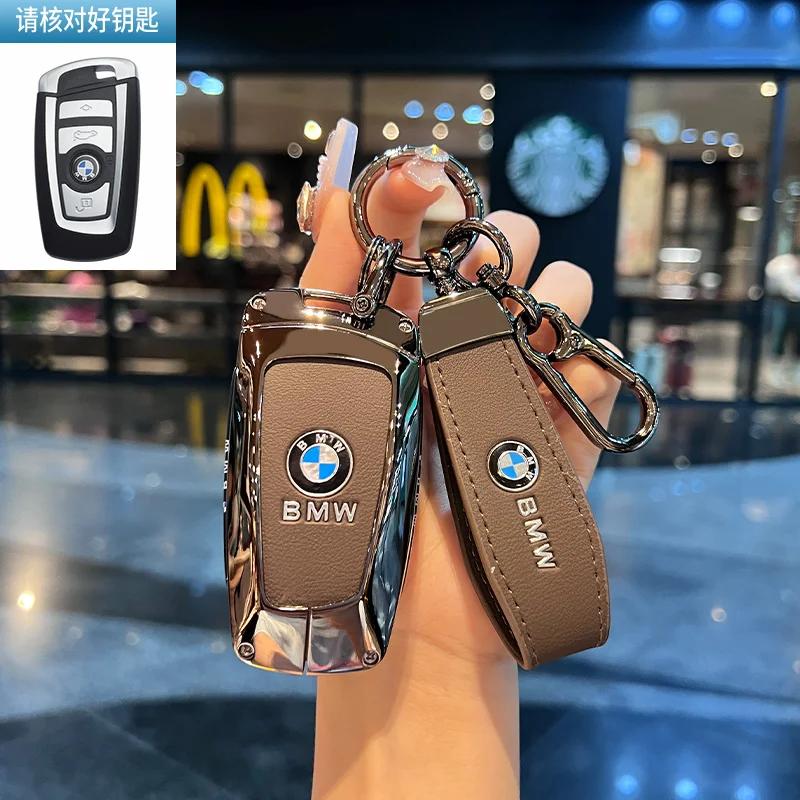 Автомобильный чехол-раскладушка для ключа, корпус, брелок для BMW 1 3 4 5 6 7 Серии X3 X4 M5 M6 GT3 GT5, защита брелка, держатель, бесключевой