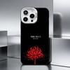 R-Красный S-Паукообразная лилия F-Цветы Чехол для телефона для iPhone 17,16,15,14,13,12,11 Plus,Pro Max,XS,Цветной серебряный чехол для телефона