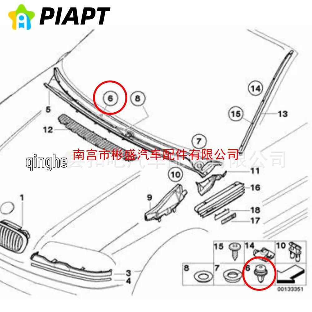 Зажим-фиксатор решетки лобового стекла для BMW E46 E65 E66 E83 (51718234698)