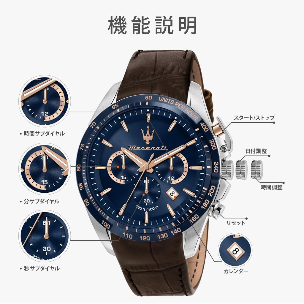 Maserati Traguardo 45mm Brown Leather Chronograph Quartz Watch 10 ATM Water Japanese Movement Year [Online Only] Men's R8871612037, Resistant, [2