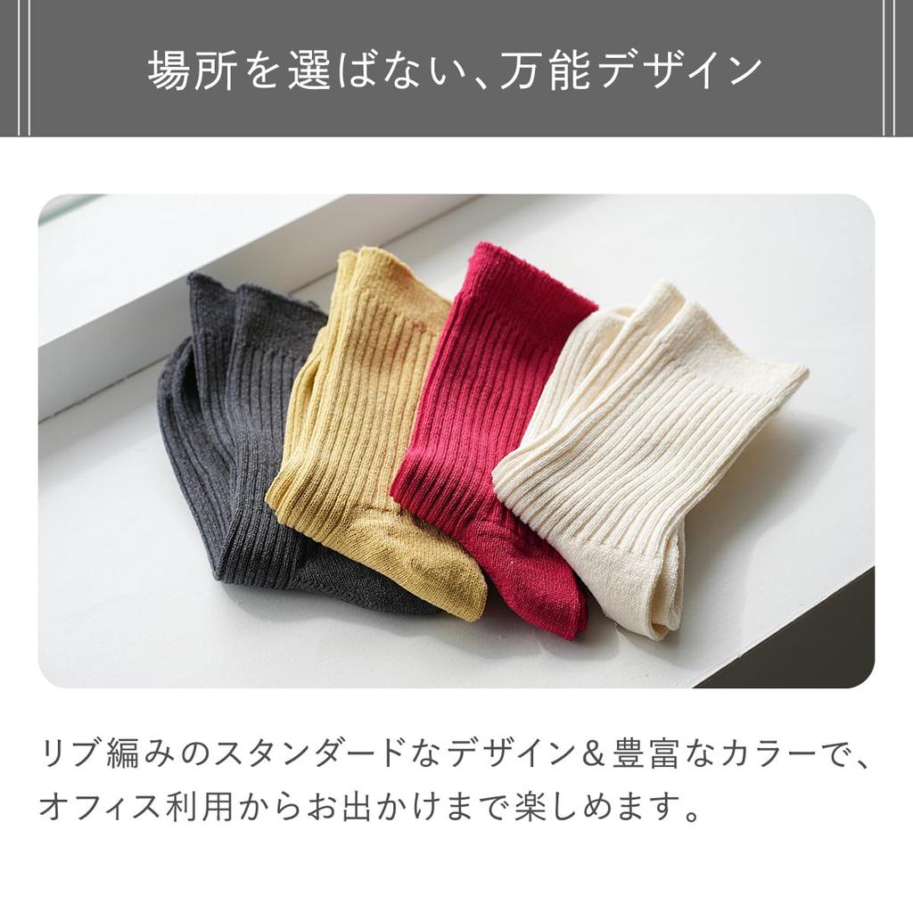 Ito Wokashi Ribbed Made In Japan with Washi Charcoal Socks, Paper, Deodorizing, Antibacterial, Breathable, Stylish, Simple, Gift, Lightweight,