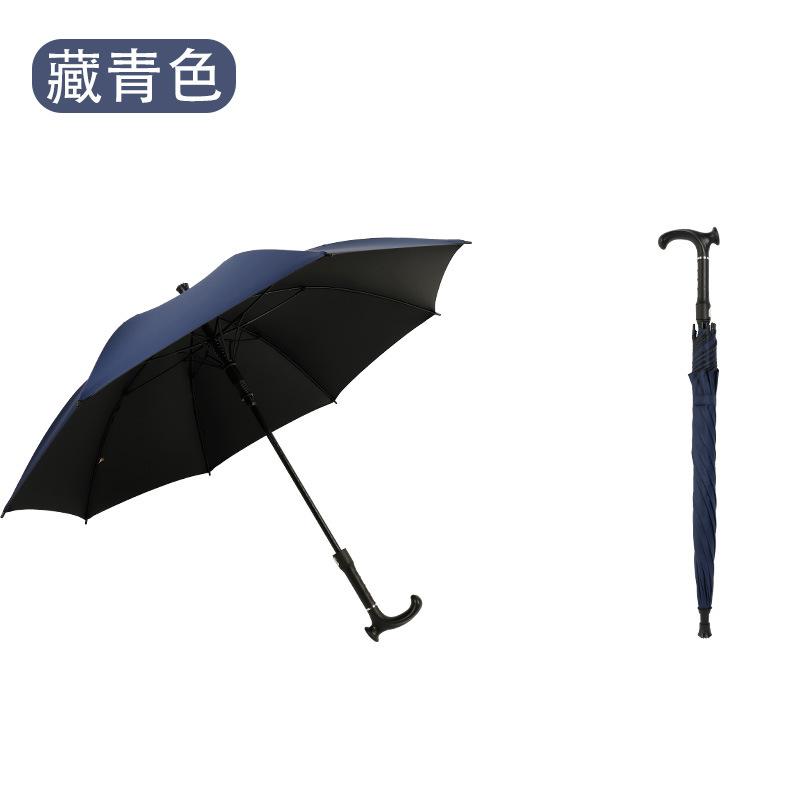 23-дюймовый зонт для пожилых людей с костылями, автоматический зонт, нескользящий, можно настроить по индивидуальному заказу, зонт для пожилых людей с рисунком