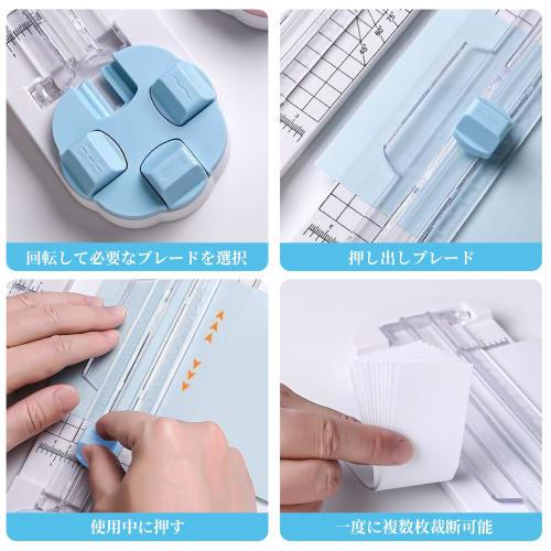 Doyeemei Paper Cutter, Card Cutter, 4 Line Selection, Slide Cutter, Paper Trimmer, Small, Lightweight, Portable Mini Cutter for Cardboard, Photos, Sta