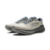 Li Ning MINE JUMP 3.0V2 Амортизирующие Скользкие Устойчивые к истиранию Дышащие Низкие Повседневные Беговые Кроссовки Мужские ARSV111-5