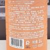 Botee Moisturizing Shampoo & Fragrance Shower Gel Set