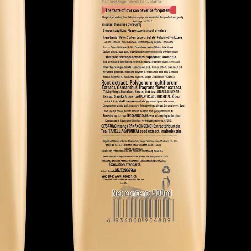 Adolphe Anti-Hair Loss Shampoo & Shower Gel Set