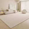 Living Room Carpet Cream Style High-Grade Imitation Cashmere Carpet Autumn/Winter Coffee Table Rug Bedroom Rug