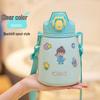 Cille 880ml Insulated Big Belly Water Bottle with Straw