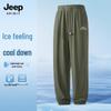 JEEP SPIRIT Men's Ice Silk Tapered Casual Sports Pants