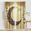 2PCS Eid al Fitr themed Islamic curtains, luxurious style, bedroom living room, decoration, drawbar pocket decoration
