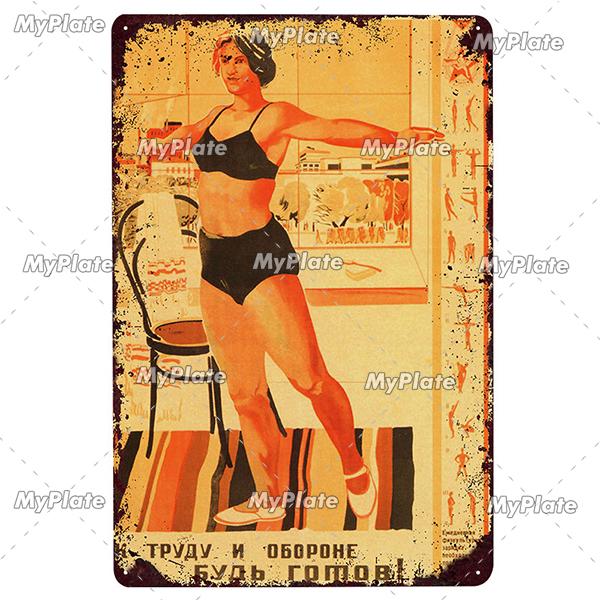 Русский металлический знак, винтажная табличка, жестяная вывеска, настенный декор для бара, клуба, человека, пещеры, сбор СССР, спортивный постер